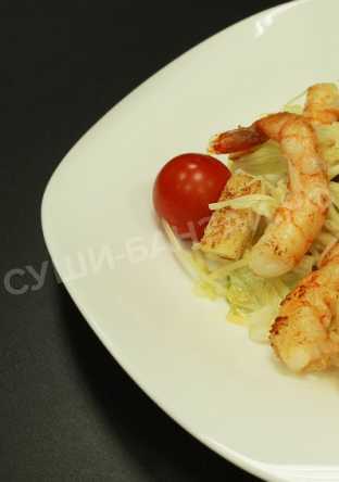 Цезарь с креветкой